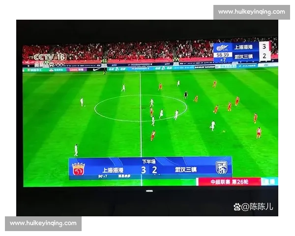 从联赛排名看本赛季各队实力格局变化与争冠走势分析前景解读