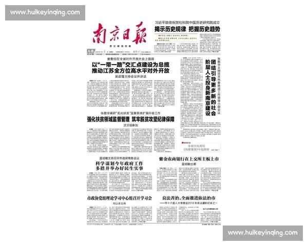从历史战绩演变看王朝兴衰与战争胜负规律全面解析研究报告论
