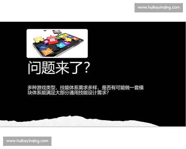 基于技能冷却机制的游戏设计与平衡策略研究 基于技能冷却机制的游戏设计与平衡策略研究