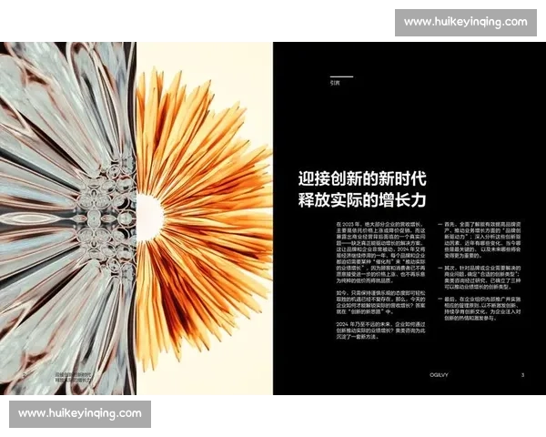 文化融合力驱动全球合作与创新的新时代探索与实践